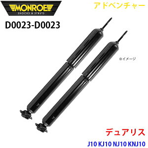 MONROE [ VbNAu\[o D0023 D0023 Ahx`[ fAX J10 KJ10 NJ10 KNJ10 tg EZbg A1A1