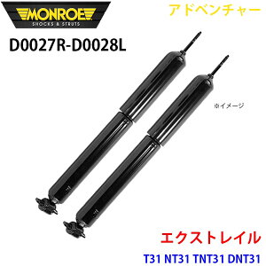 MONROE [ VbNAu\[o D0027R D0028L Ahx`[ GNXgC T31 NT31 TNT31 DNT31 tg EZbg A1A1