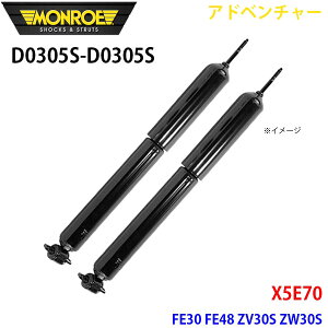 MONROE �������[ �V���b�N�A�u�\�[�o D0305S D0305S �A�h�x���`���[ X5E70 FE30 FE48 ZV30S ZW30S �t�����g ���E�Z�b�g A1A1