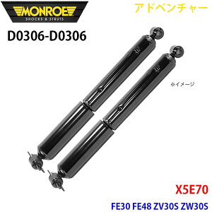 MONROE �������[ �V���b�N�A�u�\�[�o D0306 D0306 �A�h�x���`���[ X5E70 FE30 FE48 ZV30S ZW30S ���A ���E�Z�b�g A1A1