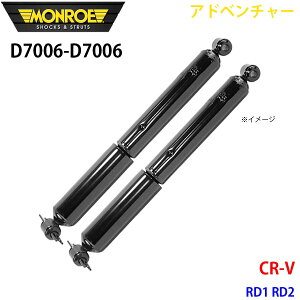 MONROE [ VbNAu\[o D7006 D7006 Ahx`[ CR V RD1 RD2 A EZbg A1A1