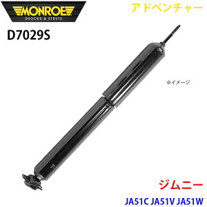 MONROE [ VbNAu\[o D7029S Ahx`[ Wj[ JA51C JA51V JA51W tg E 1{ A1A1