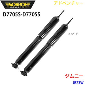 MONROE [ VbNAu\[o D7705S D7705S Ahx`[ Wj[ JB23W tg EZbg A1A1