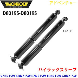 MONROE [ VbNAu\[o D8019S D8019S Ahx`[ nCbNXT[t VZN215W KDN215W RZN215W TRN215W GRN215W A EZbg A1A1