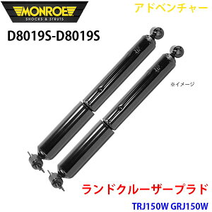 MONROE [ VbNAu\[o D8019S D8019S Ahx`[ hN[U[vh TRJ150W GRJ150W A EZbg A1A1