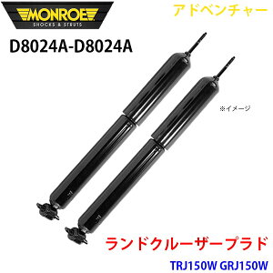 MONROE [ VbNAu\[o D8024A D8024A Ahx`[ hN[U[vh TRJ150W GRJ150W tg EZbg A1A1