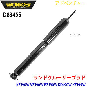 MONROE [ VbNAu\[o D8345S Ahx`[ hN[U[vh KZJ90W VZJ90W RZJ90W KDJ90W KZJ95W VZJ95W RZJ95W KDJ95W tg E 1{ A1A1