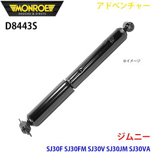 MONROE [ VbNAu\[o D8443S Ahx`[ Wj[ SJ30F SJ30FM SJ30V SJ30JM SJ30VA SJ30JC A E 1{ A1A1