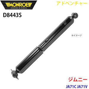 MONROE [ VbNAu\[o D8443S Ahx`[ Wj[ JA71C JA71V A E 1{ A1A1