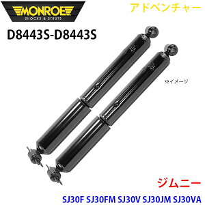 MONROE [ VbNAu\[o D8443S D8443S Ahx`[ Wj[ SJ30F SJ30FM SJ30V SJ30JM SJ30VA SJ30JC A EZbg A1A1