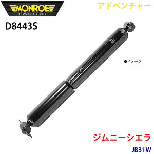 MONROE [ VbNAu\[o D8443S Ahx`[ Wj[VG JB31W A E 1{ A1A1