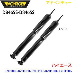 MONROE [ VbNAu\[o D8465S D8465S Ahx`[ nCG[X RZH100G RZH101G RZH111G KZH100G KZH110G LH100G tg EZbg A1A1