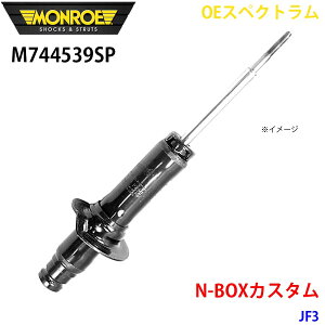 MONROE [ VbNAu\[o M744539SP OEXyNg N BOXJX^ JF3 tg  1{ A1A1