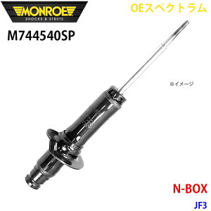 MONROE [ VbNAu\[o M744540SP OEXyNg N BOX JF3 tg E 1{ A1A1
