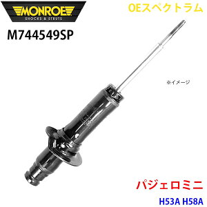 MONROE [ VbNAu\[o M744549SP OEXyNg pWF~j H53A H58A tg E 1{ A1A1