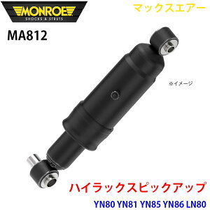 MONROE �������[ �V���b�N�A�u�\�[�o MA812 �}�b�N�X�G�A�[ �n�C���b�N�X�s�b�N�A�b�v YN80 YN81 YN85 YN86 LN80 LN81 LN85 LN86 ���A ���E���� 1�{ A1A1