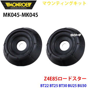 MONROE [ VbNAu\[o MK045 MK045 }EeBOLbg Z4E85[hX^[ BT22 BT25 BT30 BU25 BU30 tg EZbg A1A1