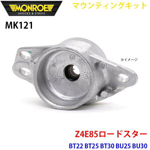 MONROE [ VbNAu\[o MK121 }EeBOLbg Z4E85[hX^[ BT22 BT25 BT30 BU25 BU30 A 1{ A1A1