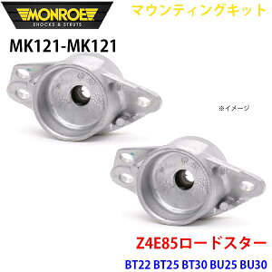 MONROE [ VbNAu\[o MK121 MK121 }EeBOLbg Z4E85[hX^[ BT22 BT25 BT30 BU25 BU30 A EZbg A1A1