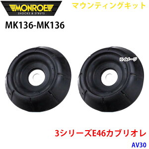 MONROE [ VbNAu\[o MK136 MK136 }EeBOLbg 3V[YE46JuI AV30 tg EZbg A1A1