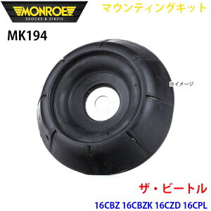 MONROE [ VbNAu\[o MK194 }EeBOLbg UEr[g 16CBZ 16CBZK 16CZD 16CPL tg E 1{ A1A1