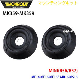 MONROE [ VbNAu\[o MK359 MK359 }EeBOLbg MINI(R56/R57) ME14 MF16 MF16S MR16 MS16 tg EZbg A1A1