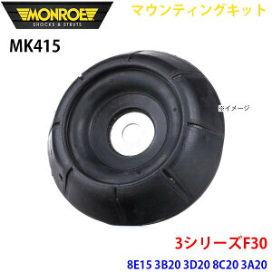 MONROE �������[ �V���b�N�A�u�\�[�o MK415 �}�E���e�B���O�L�b�g 3�V���[�YF30 8E15 3B20 3D20 8C20 3A20 8A20 8E20 3A30 8B30 3F30 �t�����g ���E���� 1�{ A1A1