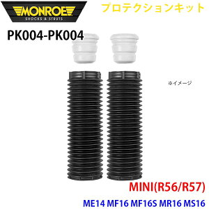 MONROE [ VbNAu\[o PK004 PK004 veNVLbg MINI(R56/R57) ME14 MF16 MF16S MR16 MS16 tg EZbg A1A1