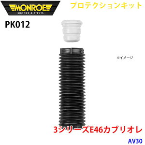 MONROE [ VbNAu\[o PK012 veNVLbg 3V[YE46JuI AV30 tg 1{ A1A1