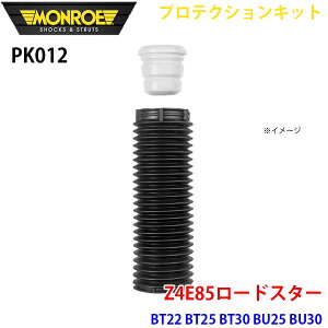 MONROE [ VbNAu\[o PK012 veNVLbg Z4E85[hX^[ BT22 BT25 BT30 BU25 BU30 tg 1{ A1A1