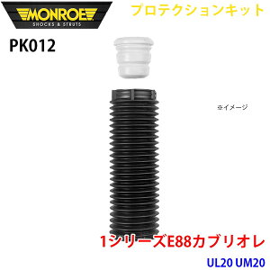 MONROE [ VbNAu\[o PK012 veNVLbg 1V[YE88JuI UL20 UM20 tg 1{ A1A1