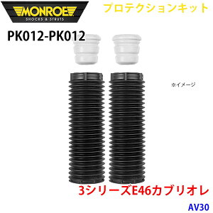 MONROE [ VbNAu\[o PK012 PK012 veNVLbg 3V[YE46JuI AV30 tg EZbg A1A1