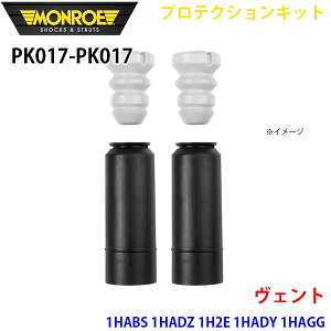 MONROE �������[ �V���b�N�A�u�\�[�o PK017 PK017 �v���e�N�V�����L�b�g ���F���g 1HABS 1HADZ 1H2E 1HADY 1HAGG ���A ���E�Z�b�g A1A1