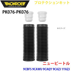 MONROE [ VbNAu\[o PK076 PK076 veNVLbg j[r[g 9CBFS 9CAWU 9CAQY 9CAZJ 1YAZJ tg EZbg A1A1