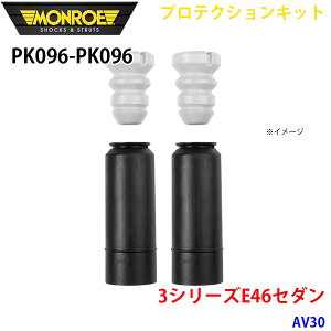 MONROE �������[ �V���b�N�A�u�\�[�o PK096 PK096 �v���e�N�V�����L�b�g 3�V���[�YE46�Z�_�� AV30 ���A ���E�Z�b�g A1A1