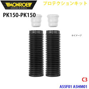MONROE [ VbNAu\[o PK150 PK150 veNVLbg C3 A55F01 A5HM01 tg EZbg A1A1