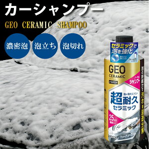 (HARUKADO) J[I[ ԗp ԗpi GEO CERAMIC WIZ~bN Vv[ m[RpEh  2147 J[Vv[  ԗpi ZA R[eBO OK c zCgXN 