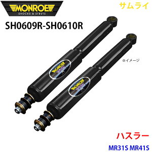 MONROE [ VbNAu\[o SH0609R SH0610R TC nX[ MR31S MR41S tg EZbg A1A1
