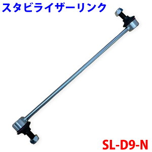 X^rCU[N SL-D9-N g^ [~[ M900A M910A 48820-B1010 48820-B1011 tgM9H1