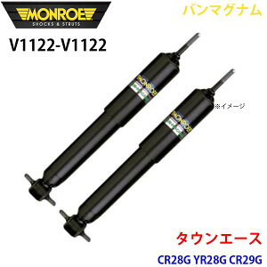 MONROE [ VbNAu\[o V1122 V1122 o}Oi ^EG[X CR28G YR28G CR29G A EZbg A1A1