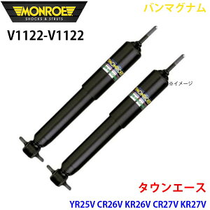 MONROE [ VbNAu\[o V1122 V1122 o}Oi ^EG[X YR25V CR26V KR26V CR27V KR27V A EZbg A1A1