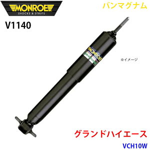 MONROE [ VbNAu\[o V1140 o}Oi OhnCG[X VCH10W A 1{ A1A1