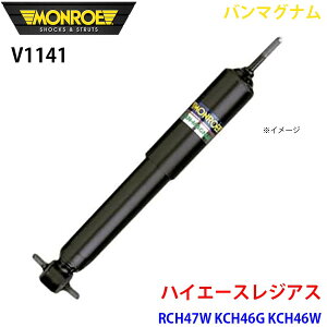 MONROE [ VbNAu\[o V1141 o}Oi nCG[XWAX RCH47W KCH46G KCH46W A 1{ A1A1