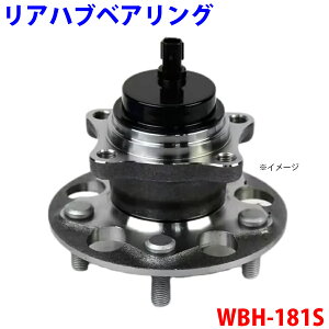 A xAO WBH-181S NTX UX MZAH10 MZAH15 MZAA10 42450-10020 S1S1