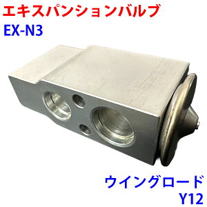 �G�L�X�p���V�����o���u �E�C���O���[�h Y12 EX-N3 �J�[�G�A�R�� �N�[���[�p ��}�����o���u �ԗp ���i ��[�����Ȃ� M9H1
