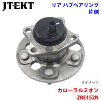 楽天市場】カローラルミオン ハブベアリングの通販