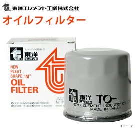 東洋エレメント オイルエレメント TO-2274M エルグランド PE52 15208-65F0A オイルフィルター M1M1