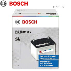 BOSCH ボッシュ バッテリー オデッセイ ハイブリッド RC4 ホンダ PSA55B24R E1E1