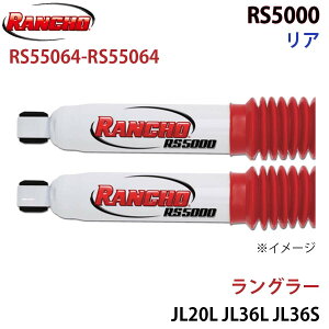 RANCHO �����`�� �V���b�N�A�u�\�[�o�[ RS55064-RS55064 �����O���[ JL20L JL36L JL36S RS5000 ���A ���E�Z�b�g A1A1