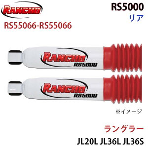 RANCHO �����`�� �V���b�N�A�u�\�[�o�[ RS55066-RS55066 �����O���[ JL20L JL36L JL36S RS5000 ���A ���E�Z�b�g A1A1